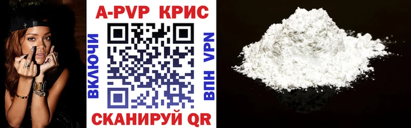 где продают наркотики  Хотьково  Alpha-PVP крисы CK 