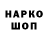 ГАШИШ Cannabis andrey workaot