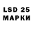LSD-25 экстази кислота SIZMIC,Order 77*