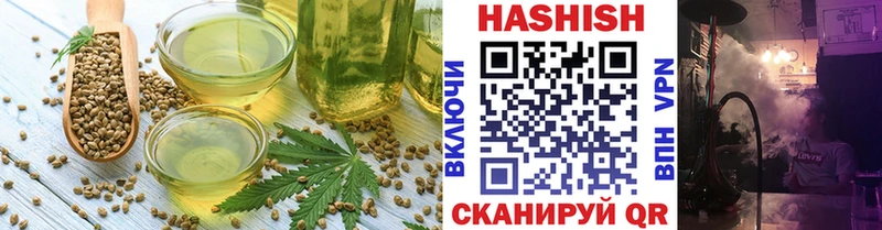 Печенье с ТГК марихуана Хотьково