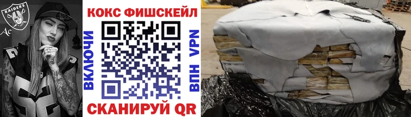 COCAIN Columbia Хотьково