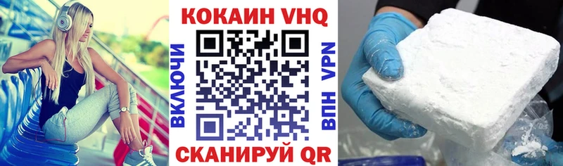 COCAIN 99%  ссылка на мегу ССЫЛКА  Хотьково  наркота 