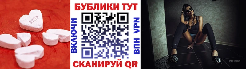 ссылка на мегу ONION  нарко площадка состав  Хотьково  ЭКСТАЗИ таблы  где купить наркоту 