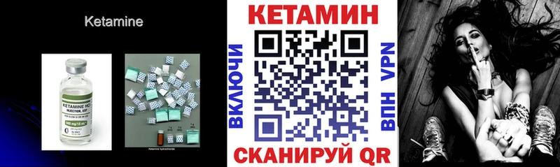 КЕТАМИН ketamine  Хотьково 
