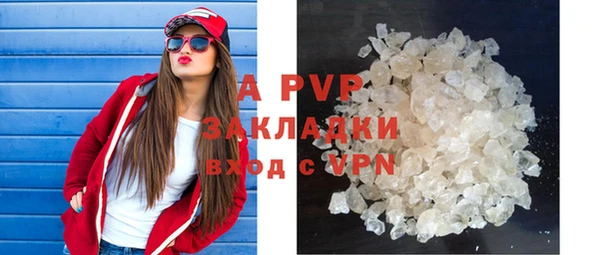 бутик Аркадак
