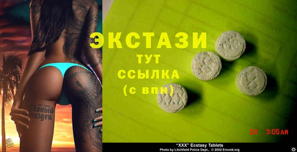 бутик Аркадак