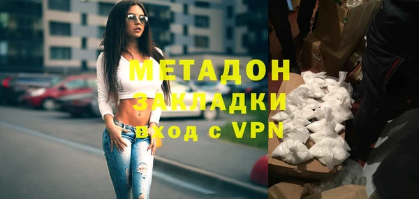 бутик Аркадак