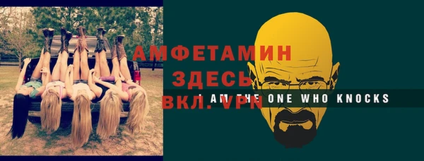 героин Покровск