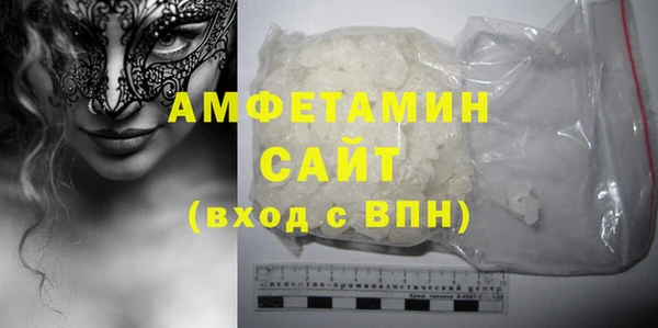 стафф Армянск