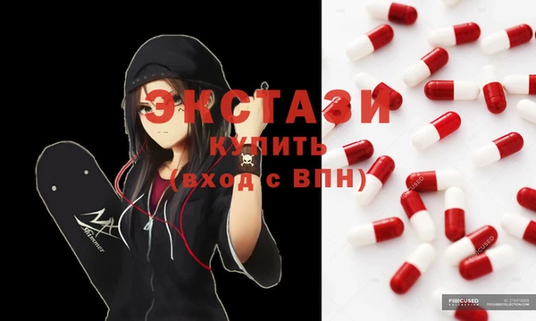 стафф Армянск