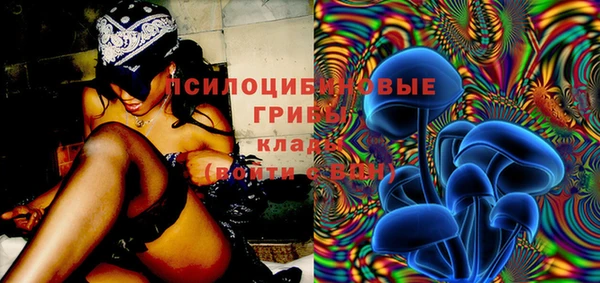 mdma Арсеньев