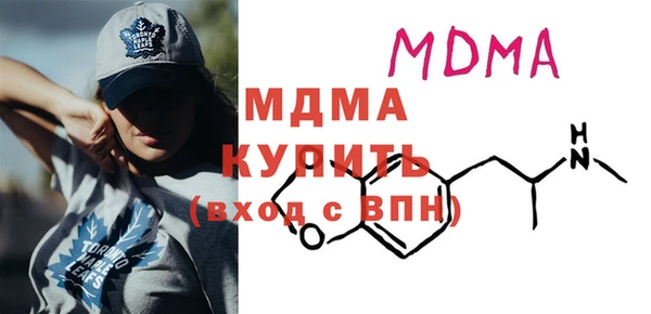 мефедрон мука Покров