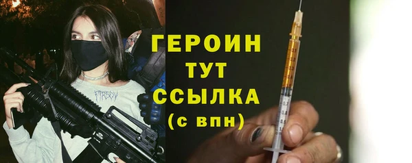 мефедрон мука Покров