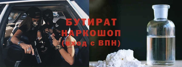 бутик Аркадак