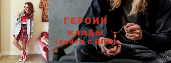 стафф Армянск