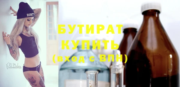 бутик Аркадак