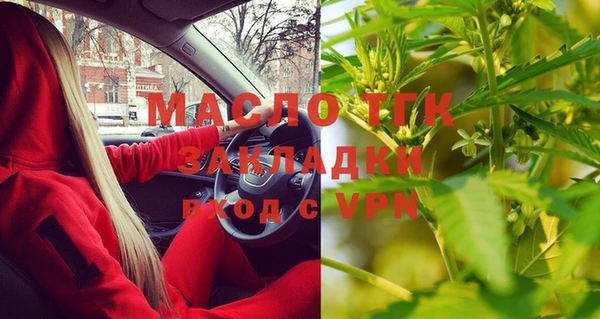 стафф Армянск
