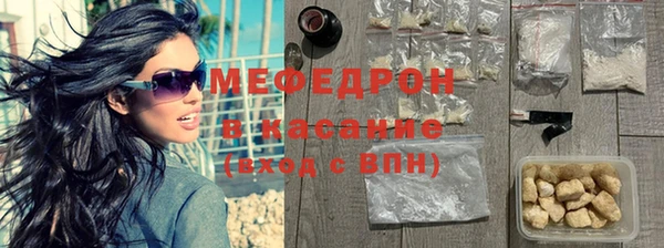 мефедрон мука Покров