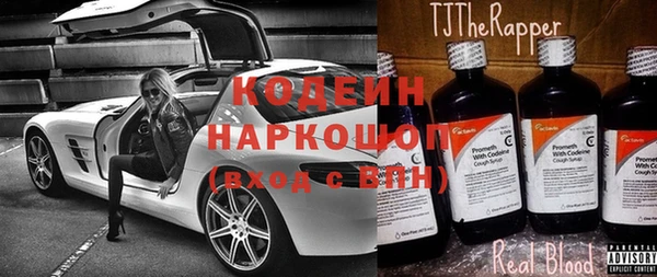стафф Армянск