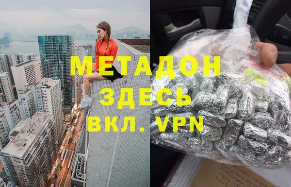 героин Покровск