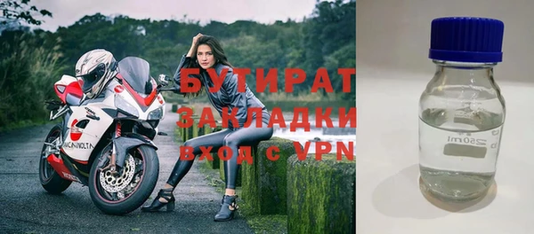 бутик Аркадак