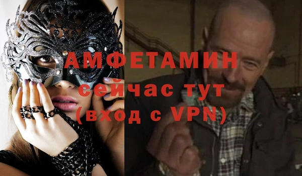 стафф Армянск