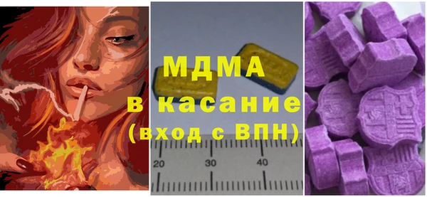 стафф Армянск
