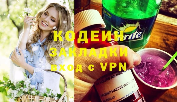 таблы Покачи
