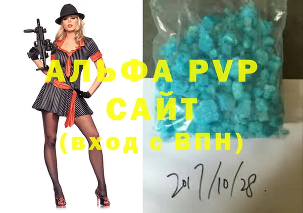 бутик Аркадак
