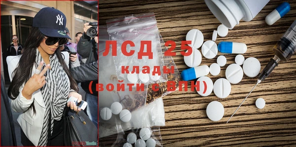 стафф Армянск