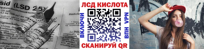 LSD-25 экстази кислота  Хотьково 
