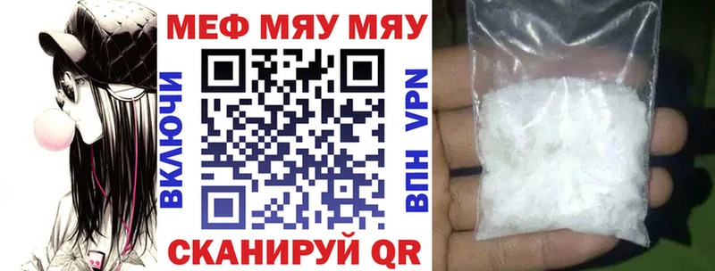 МЯУ-МЯУ VHQ  сколько стоит  Хотьково 