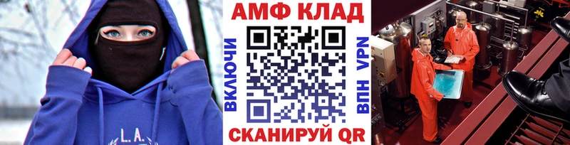 Метамфетамин кристалл  мориарти формула  Хотьково 