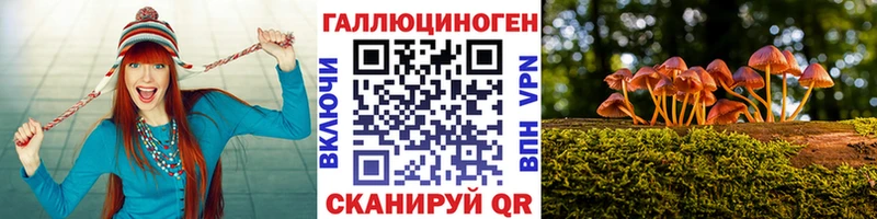 Галлюциногенные грибы мухоморы  Хотьково 