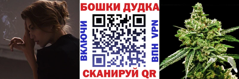 МАРИХУАНА семена  ссылка на мегу   Хотьково  купить закладку 